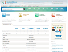 Tablet Screenshot of dreamhost.com.ua